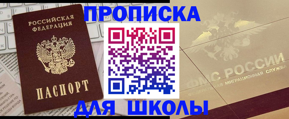 временная регистрация госуслуги в Венёве